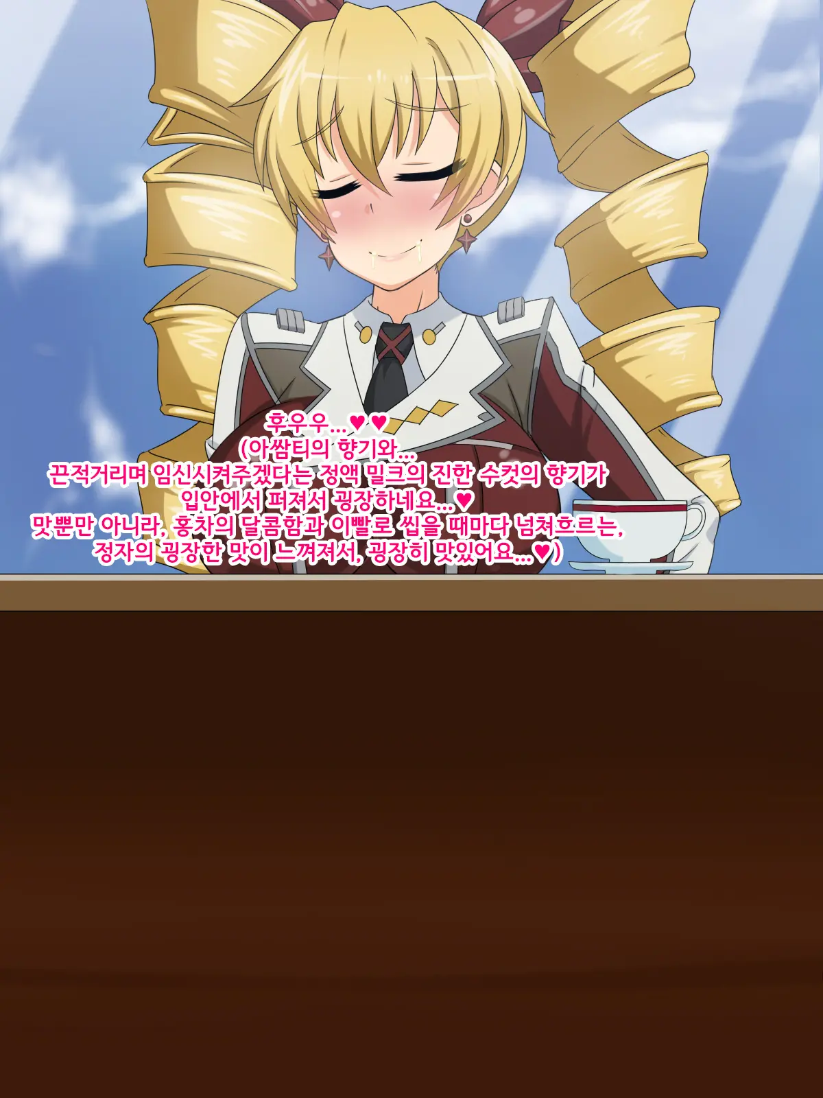 Kininatteita Onnanoko Ga, Itsunomanika Kimobuta Otoko No Ochinpo Ana Ni Tsukuri Kaerareteita Onnanoko No Ohanashi ~Kedakaki Ikusa Hime No Mahiro Hen~ | 어느샌가 여자아이가 기분 나쁜 돼지의 자지구멍이 되어버린 이야기 ~고귀한 전희의 말로~